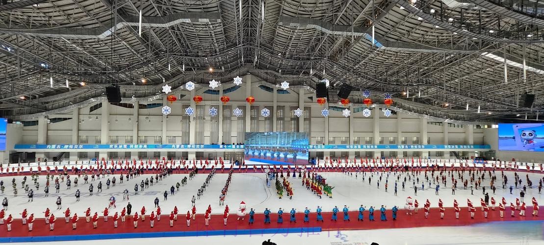 欢乐冰雪 共创未来 第十一届全国大众冰雪季启动